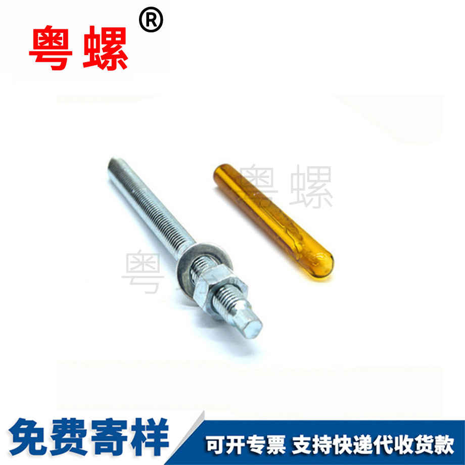 大同化學(xué)大同膨脹螺絲 大同化學(xué)大同膨脹螺絲