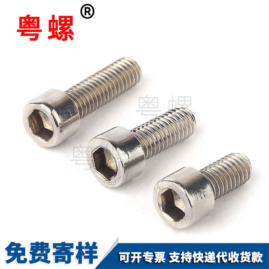 定制201不銹鋼七臺(tái)河圓頭內(nèi)七臺(tái)河六角螺栓