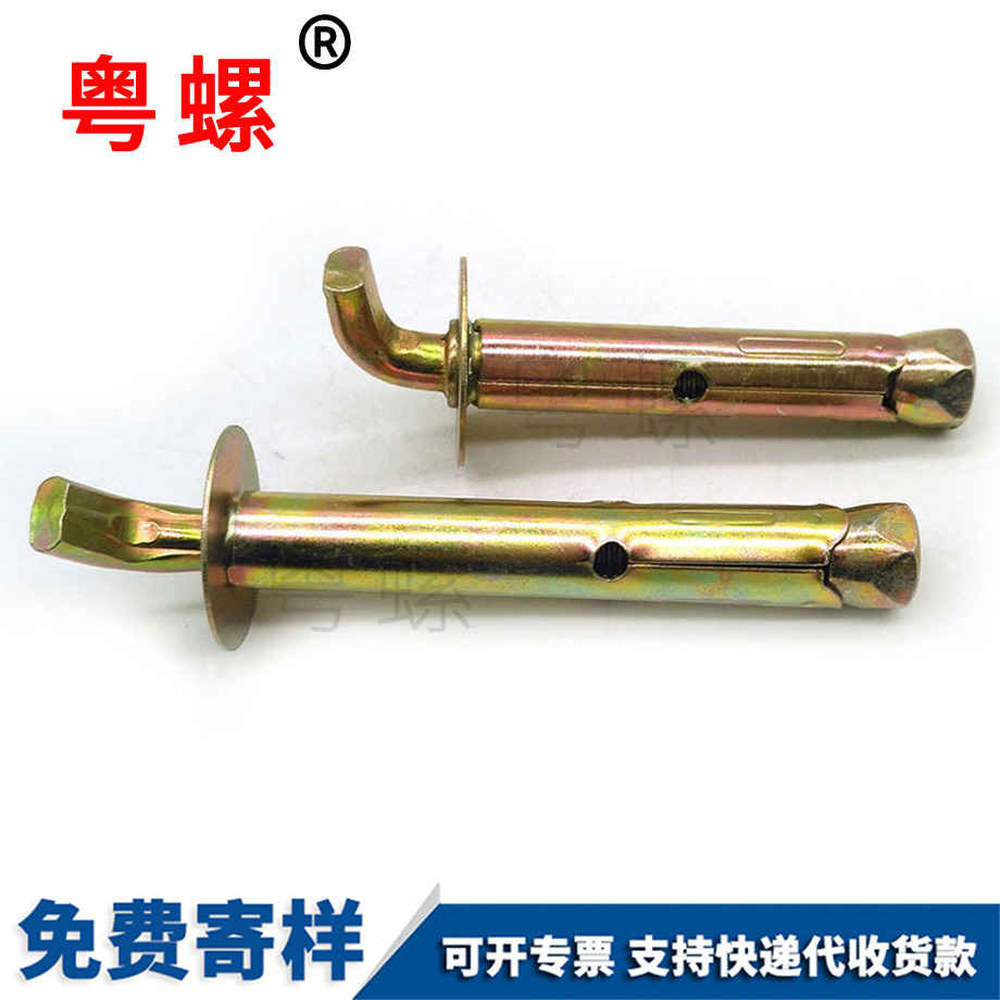 定制電熱水器楊浦膨脹螺絲