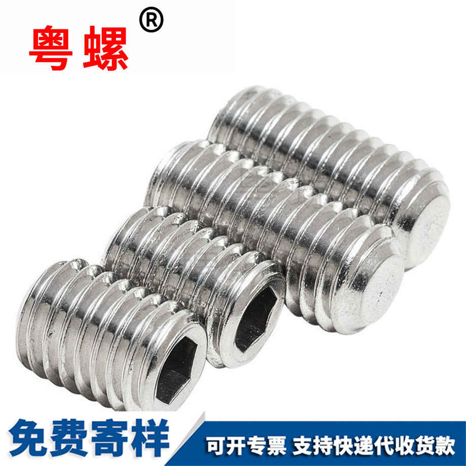 平秦皇島端秦皇島緊定螺絲