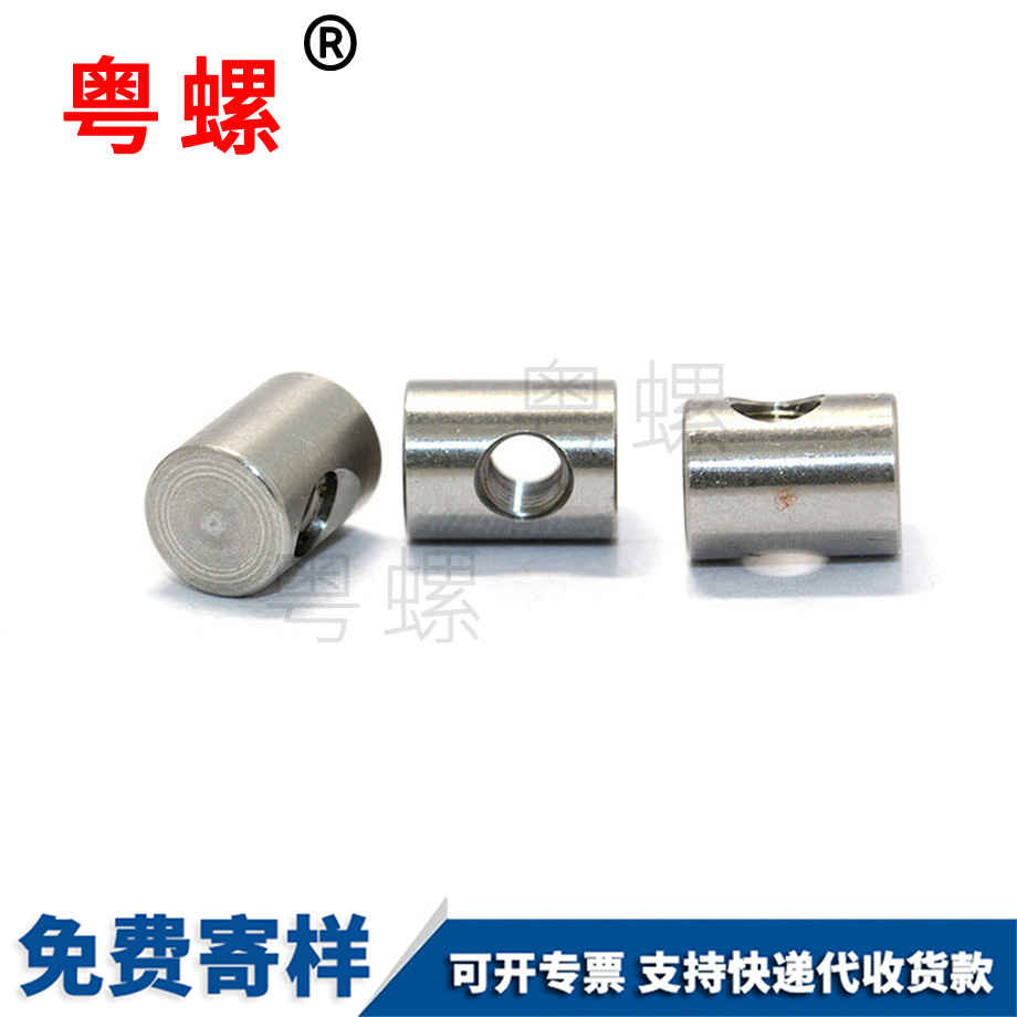 安順遙控玩具圓柱螺母