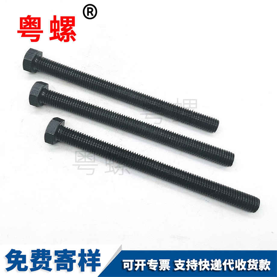 楚雄全牙楚雄外楚雄六角螺絲 楚雄全牙楚雄外楚雄六角螺絲