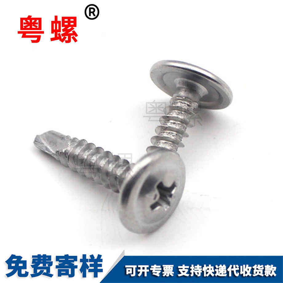 鐵皮房保亭自攻自鉆