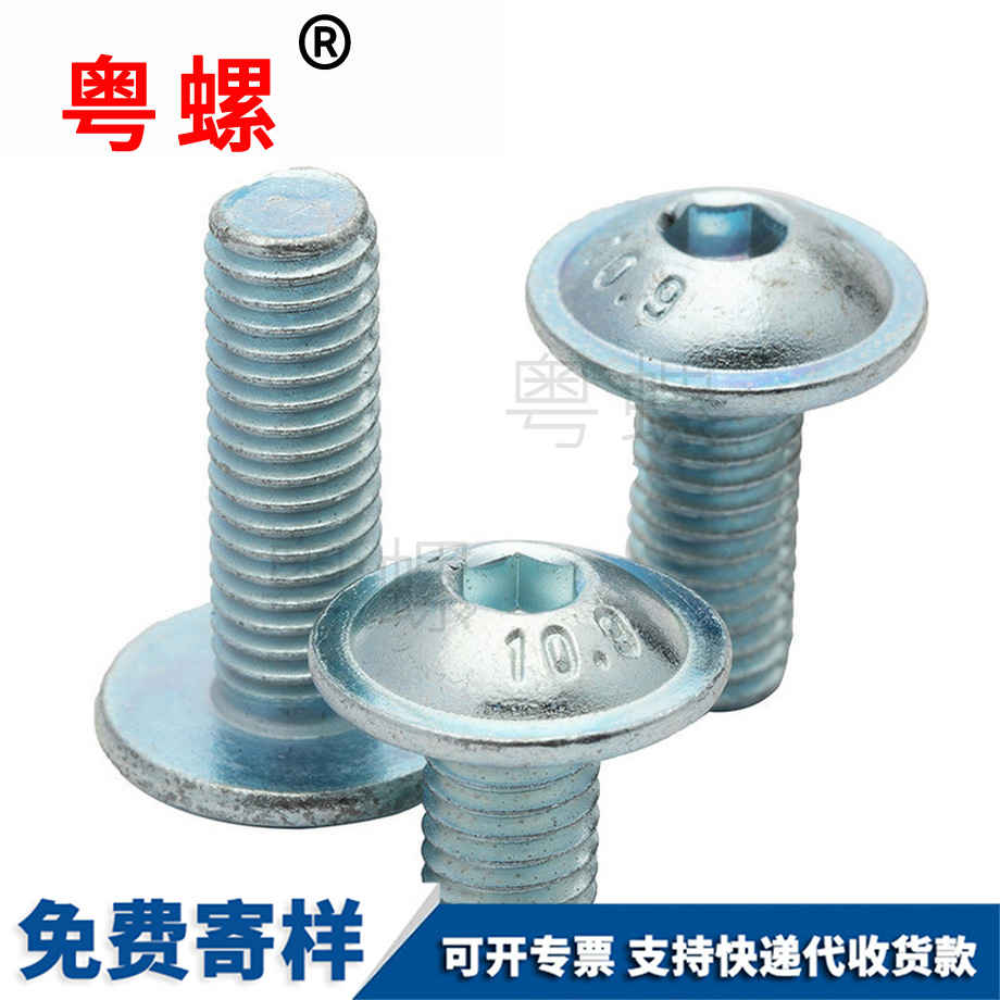 鐵門關半圓內鐵門關六角螺絲