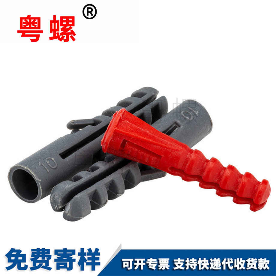 濱海膨脹魚形膠塞 濱海膨脹魚形膠塞