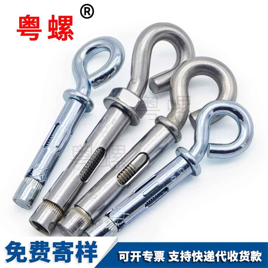 帶圈大同內(nèi)大同膨脹螺絲