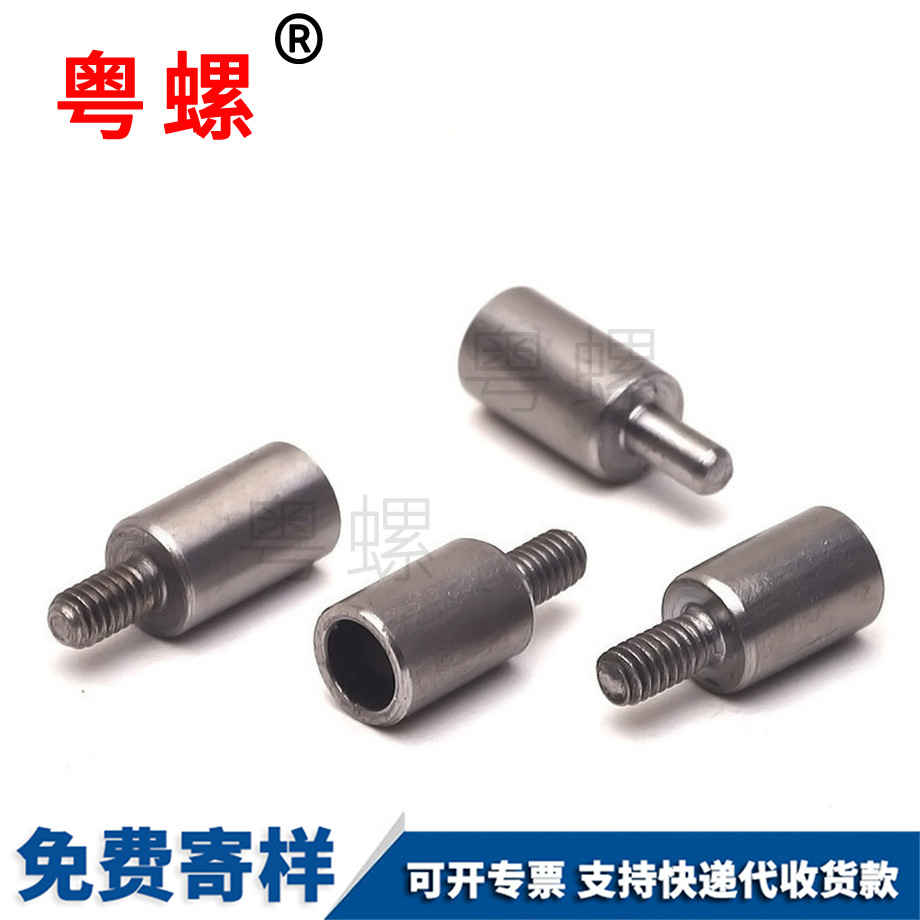 安順圓柱頭螺絲