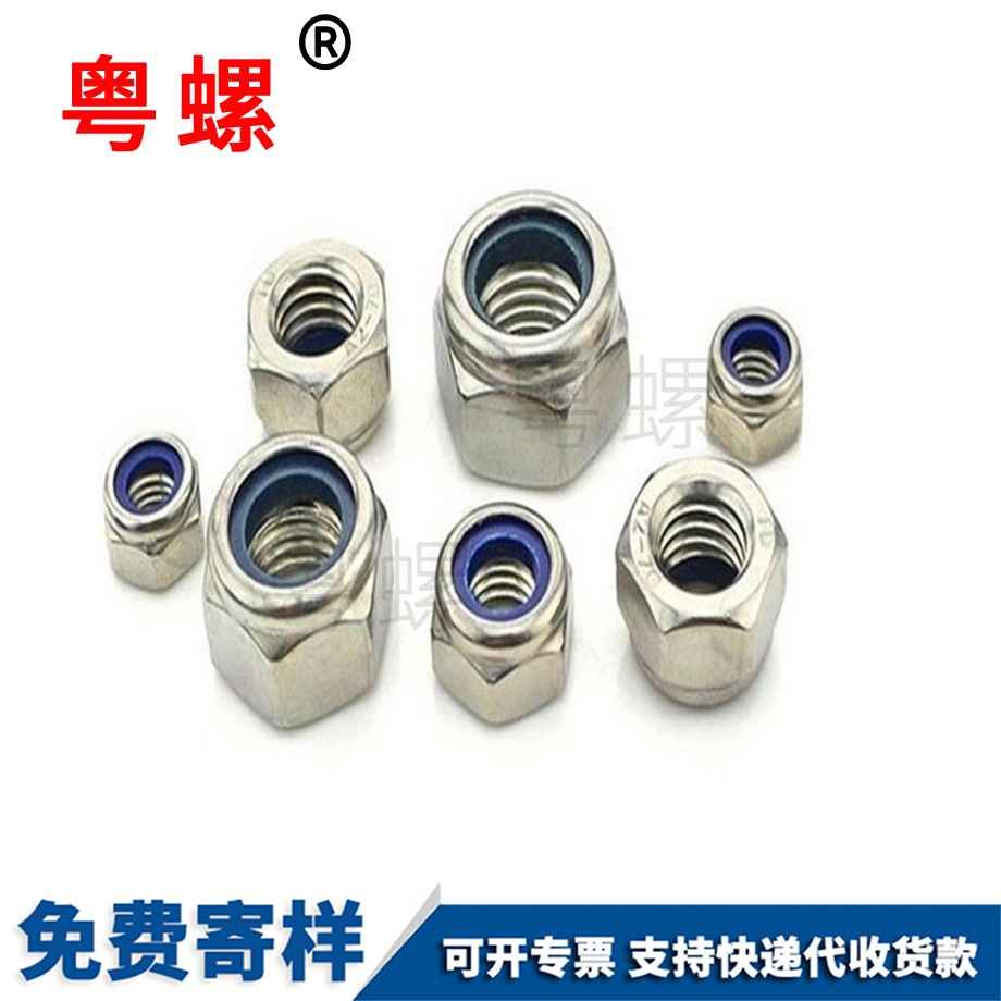 云陽DIN985 云陽DIN985