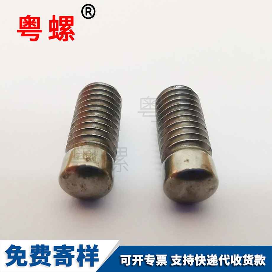 自攻云陽螺絲釘五金配件