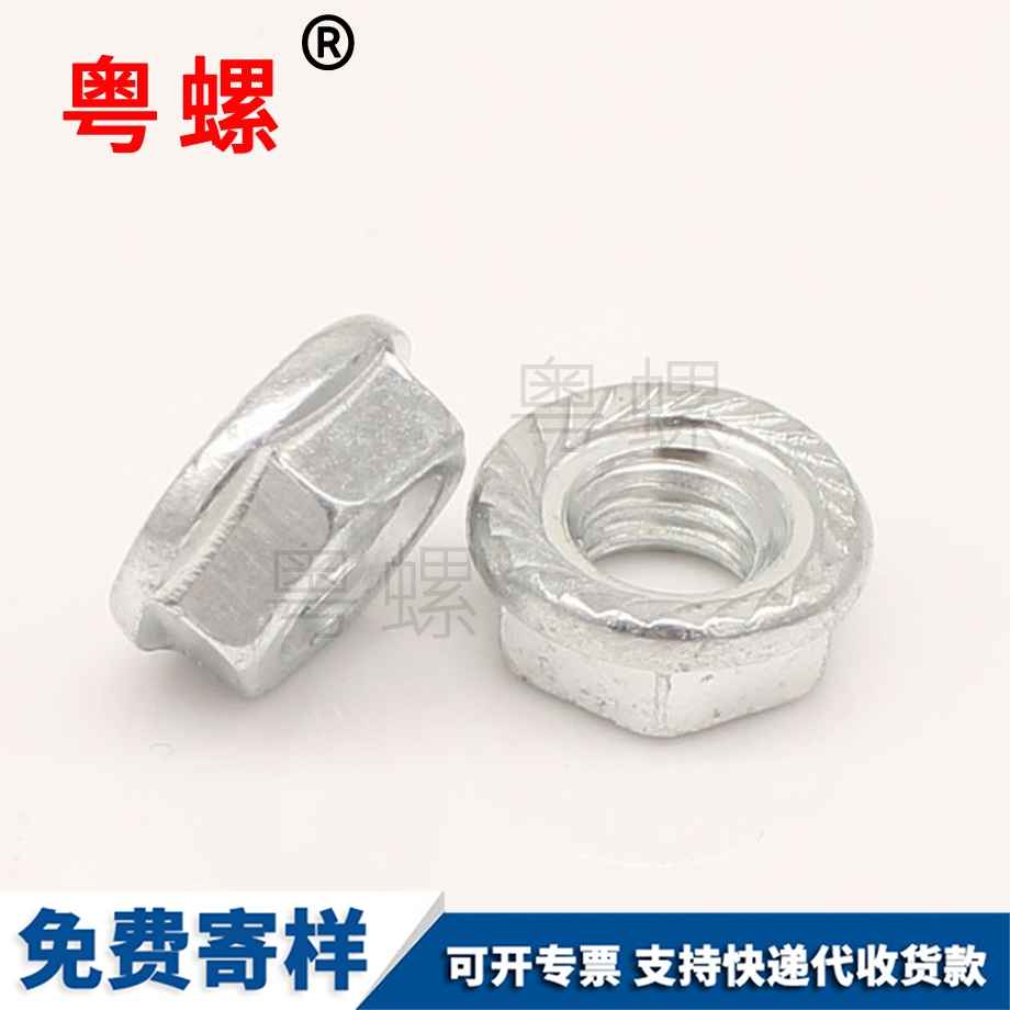 七臺河法蘭螺母