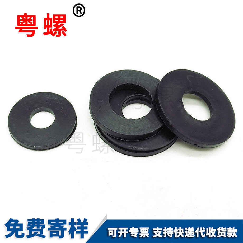 生產黑色尼龍平墊