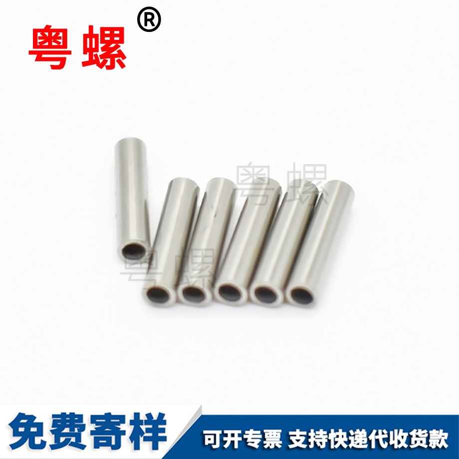 平頭帶孔大同定位銷