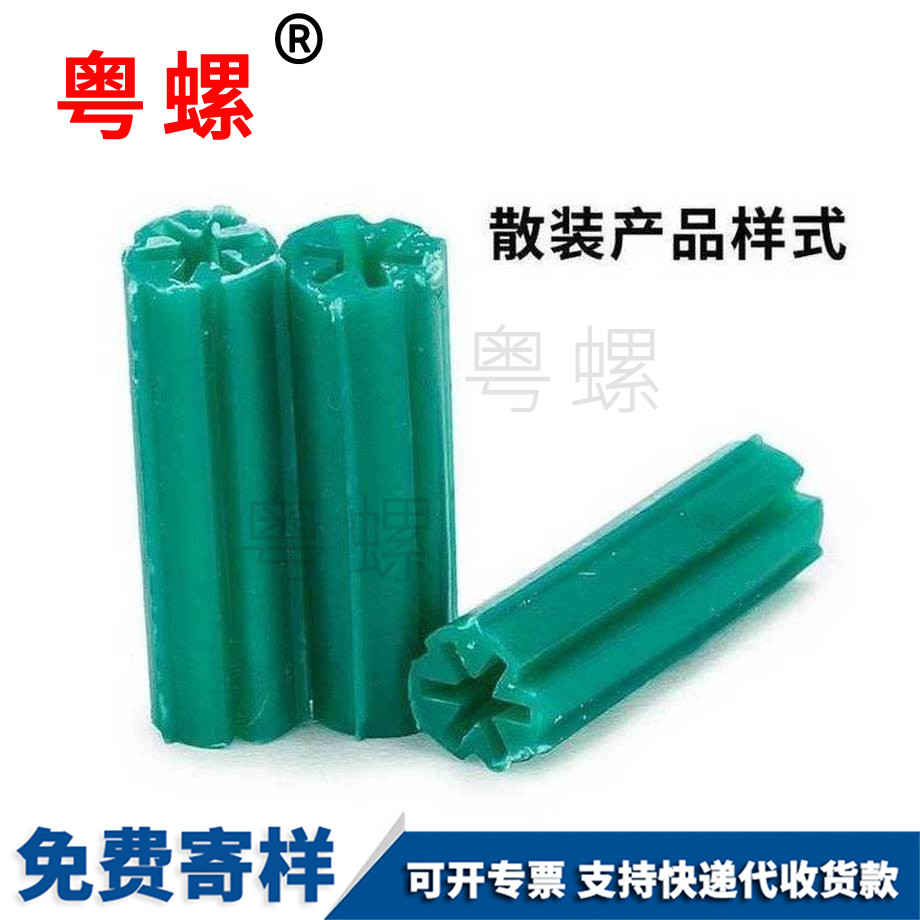 楚雄綠色楚雄塑料膨脹管 楚雄綠色楚雄塑料膨脹管