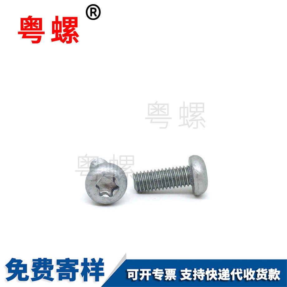 批發鍍達克羅大同盤頭螺絲