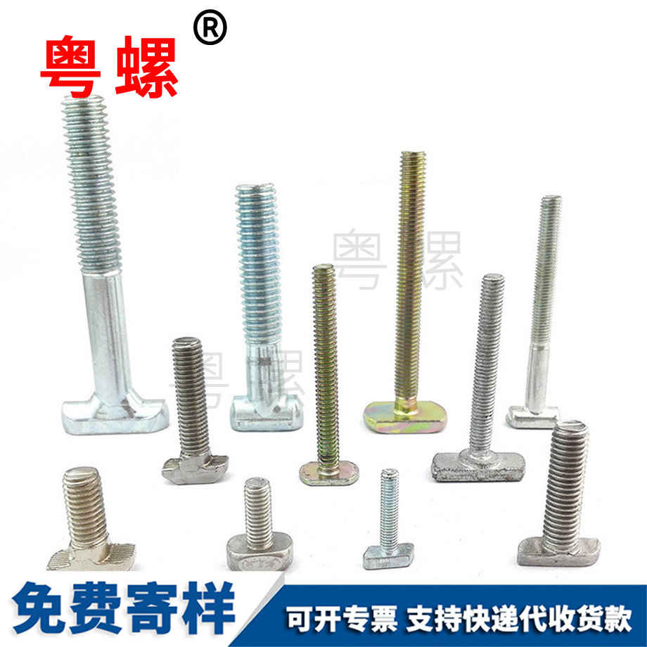 迪慶非標螺絲 迪慶非標螺絲