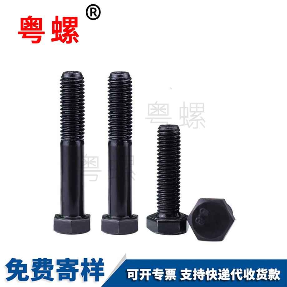 公制高強度 公制高強度