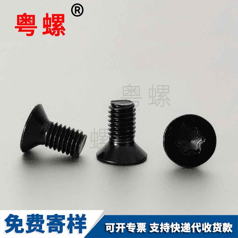 訂制七臺河防盜螺絲