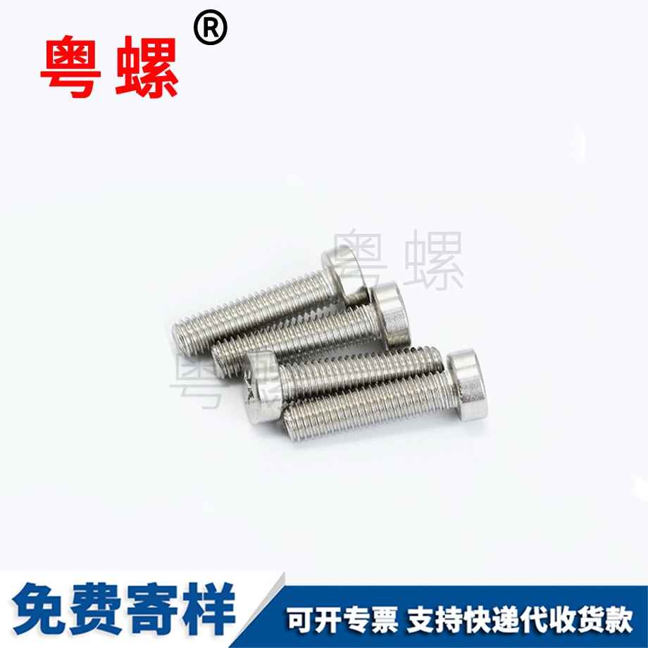 云陽云陽GB822十字槽