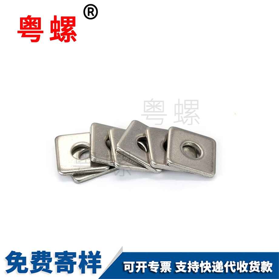 濱海GB853方斜濱海墊片