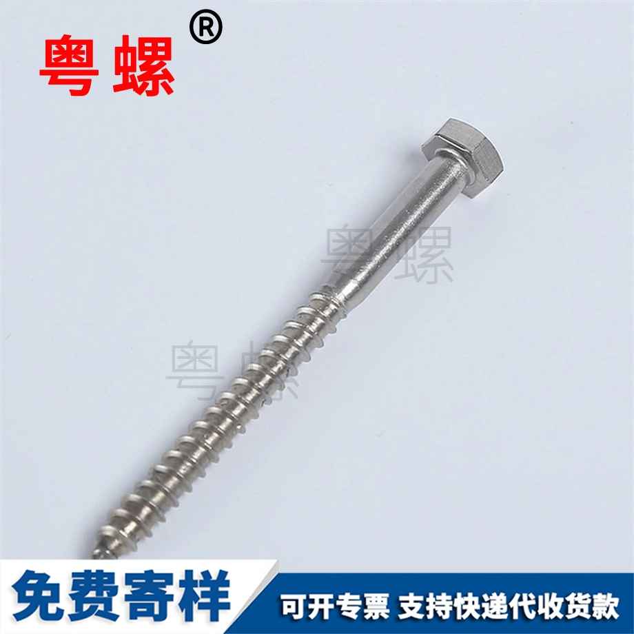 十字鐵門關鐵門關外鐵門關六角鐵門關自攻螺絲
