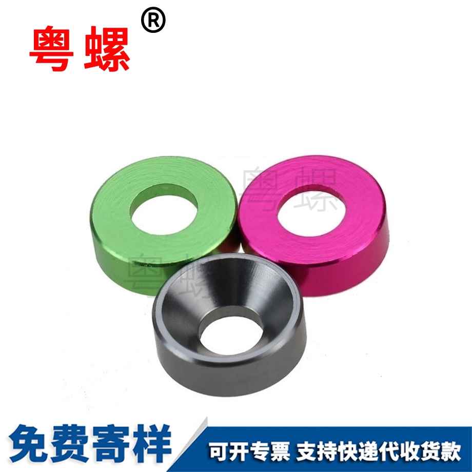 七臺河金屬墊圈 七臺河金屬墊圈