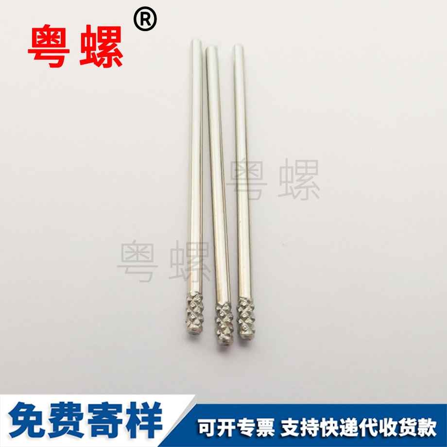 貴陽貴陽螺絲釘配件