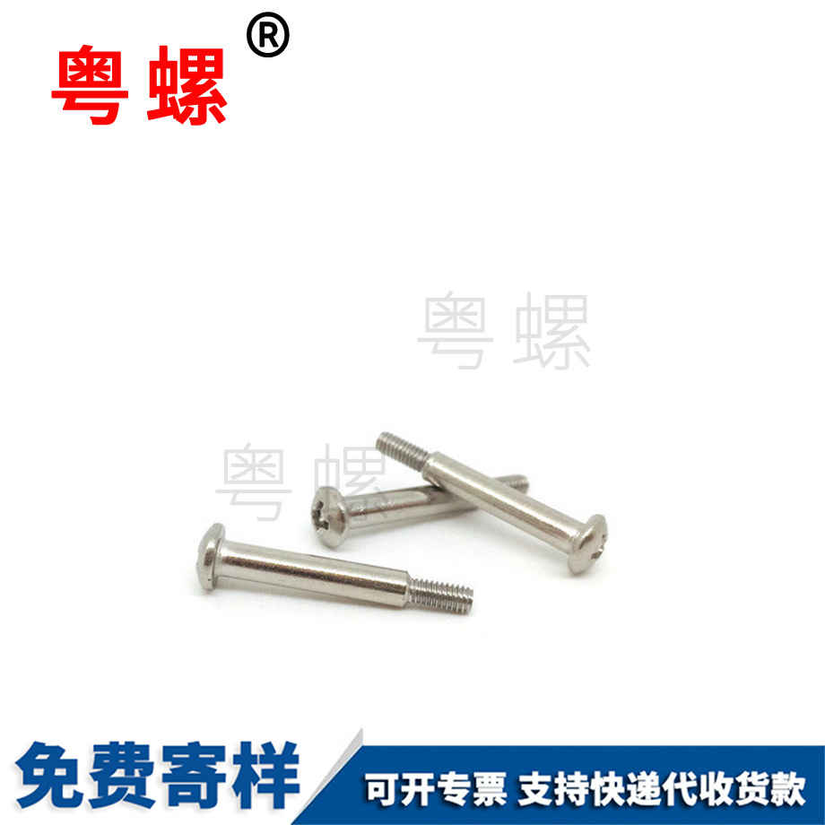 迪慶盤頭迪慶十字螺絲 迪慶盤頭迪慶十字螺絲