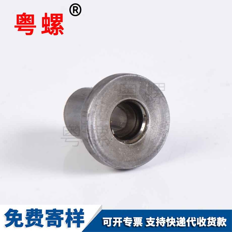 凹秦皇島端秦皇島緊定螺絲