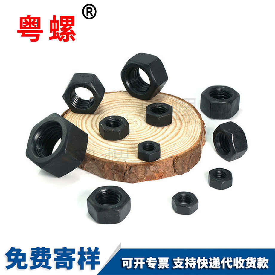 七臺河發黑螺母