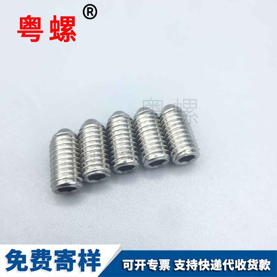 七臺河內(nèi)六角七臺河玻珠螺絲