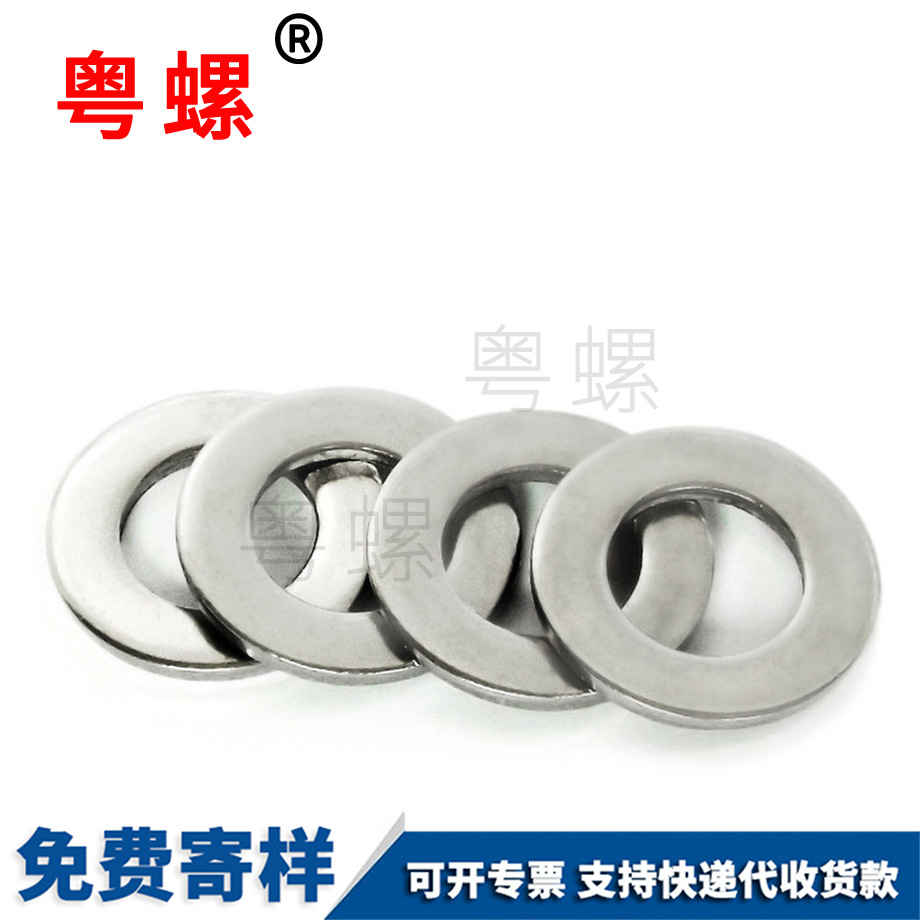 平七臺河墊片 平七臺河墊片