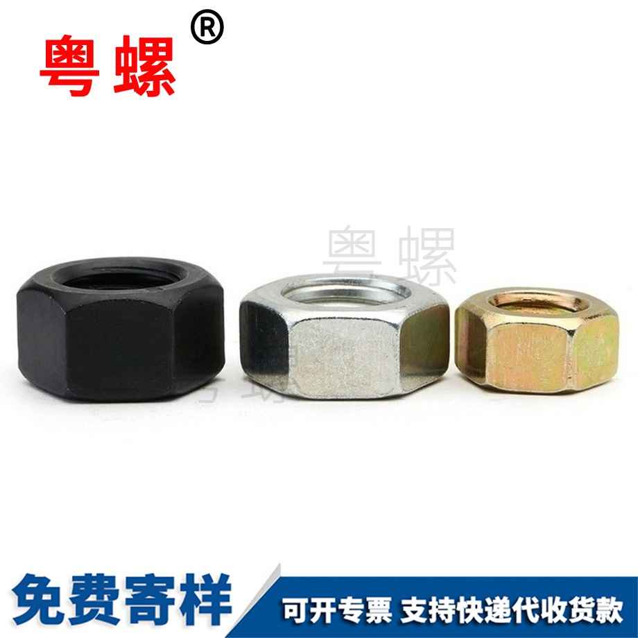 七臺河七臺河六角螺帽螺母