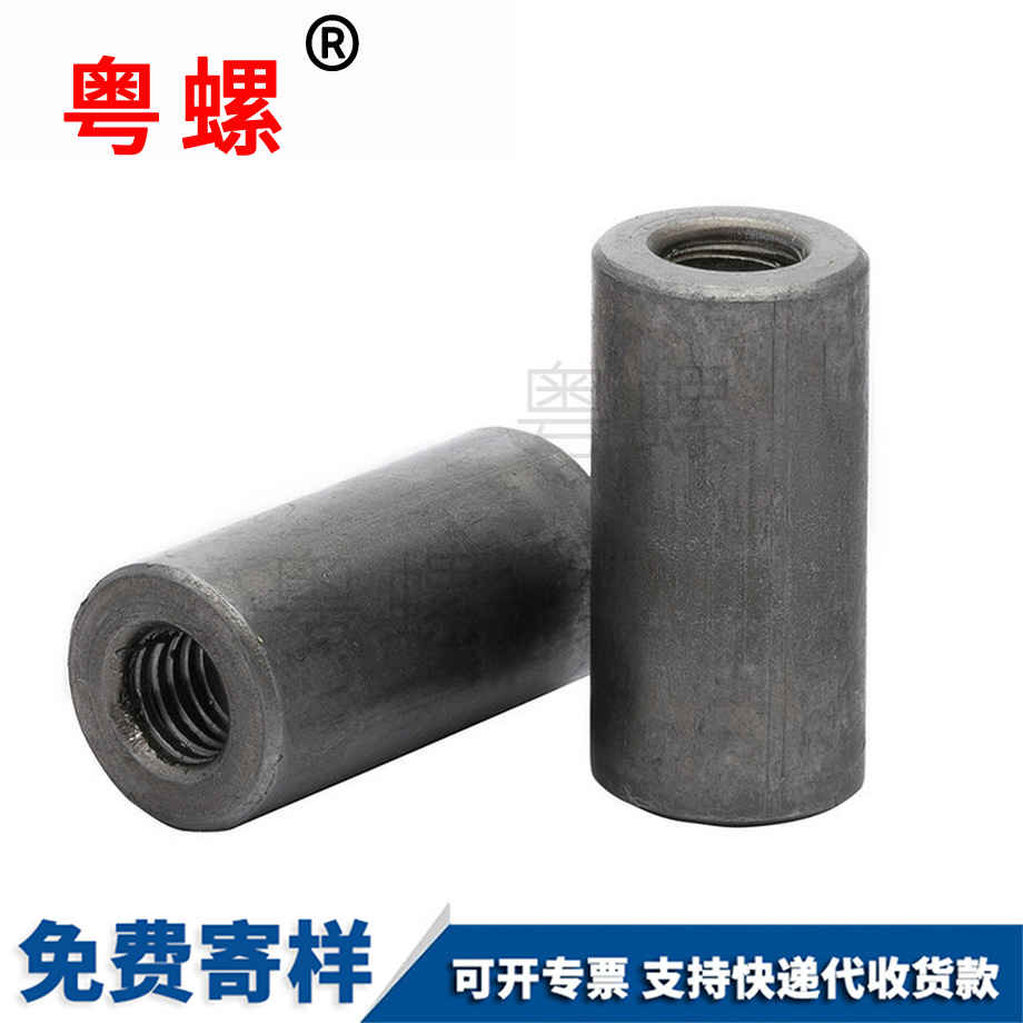 本色安順圓螺母