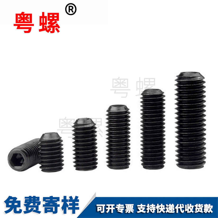 七臺河機(jī)米螺絲