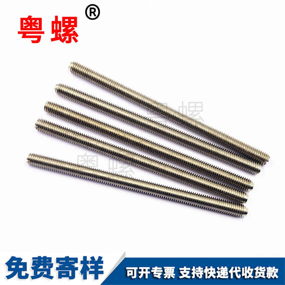 自動車床保亭不銹鋼螺母 自動車床保亭不銹鋼螺母