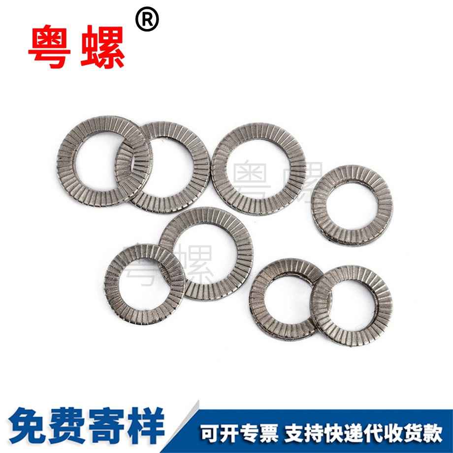 拉薩雙疊自鎖墊圈