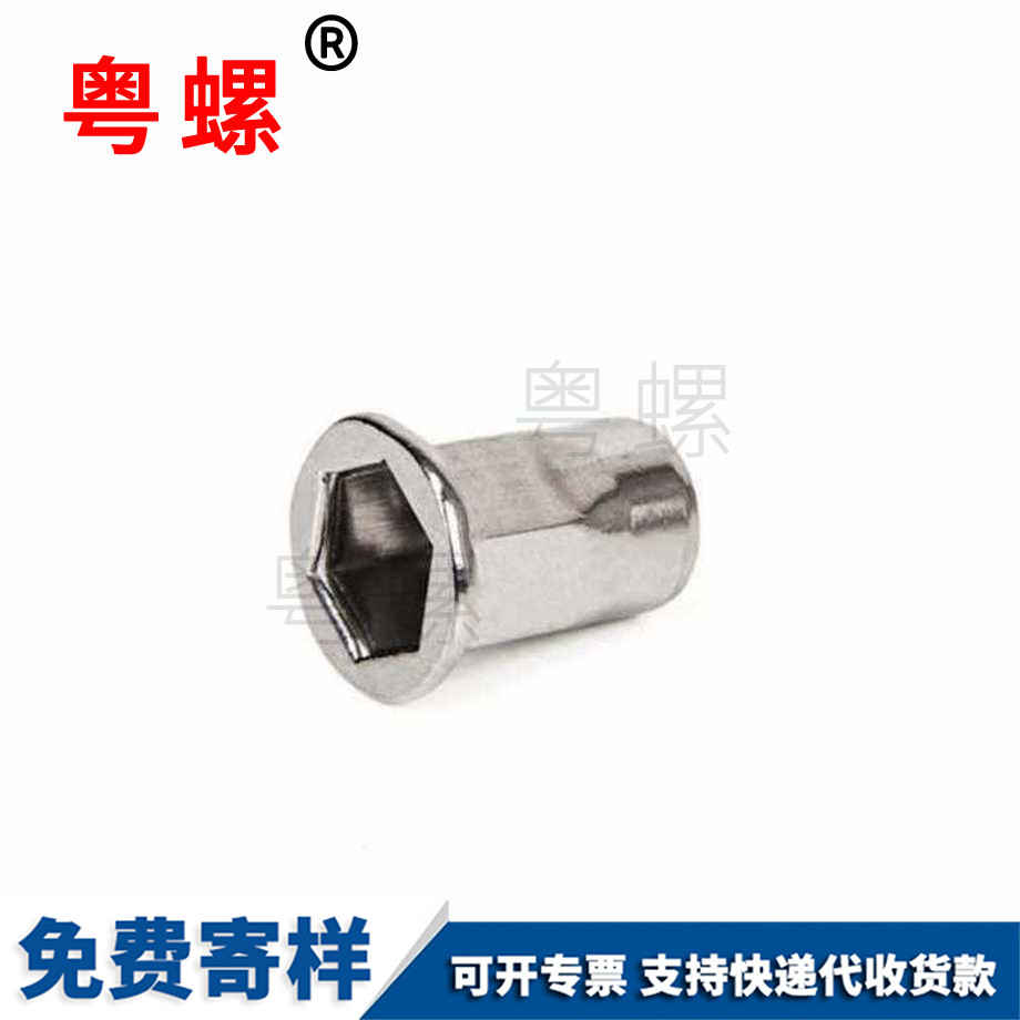 平頭楊浦半楊浦六角楊浦拉鉚螺母 平頭楊浦半楊浦六角楊浦拉鉚螺母