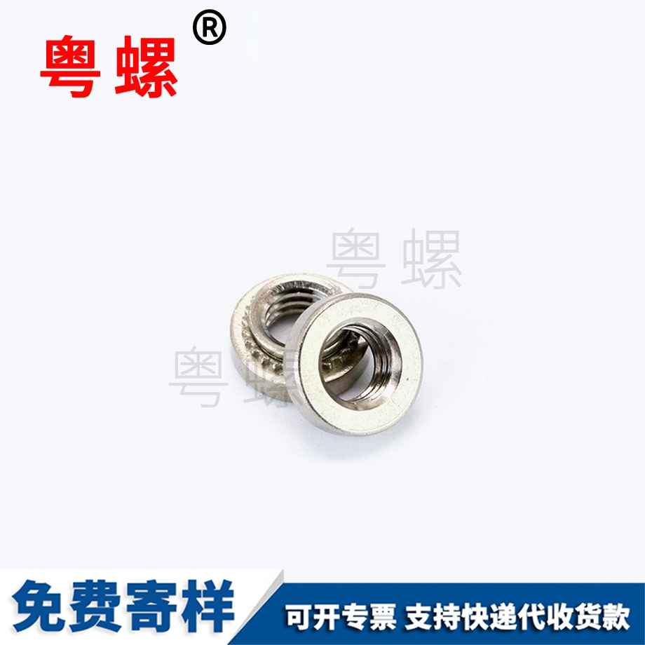 訂做拉薩壓鉚螺母