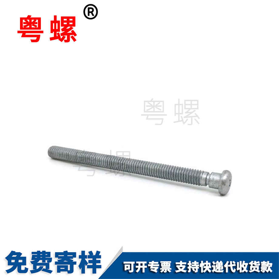 批發(fā)七臺河非標(biāo)螺絲