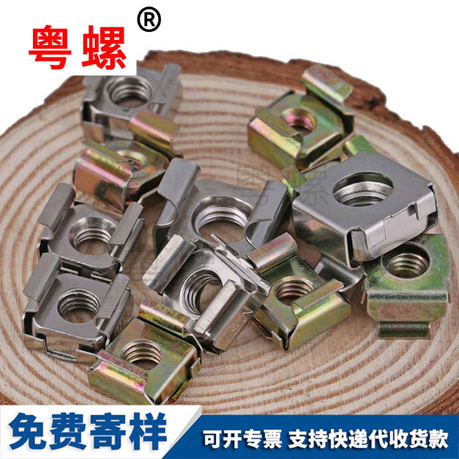 批發電鍍機柜機箱螺母