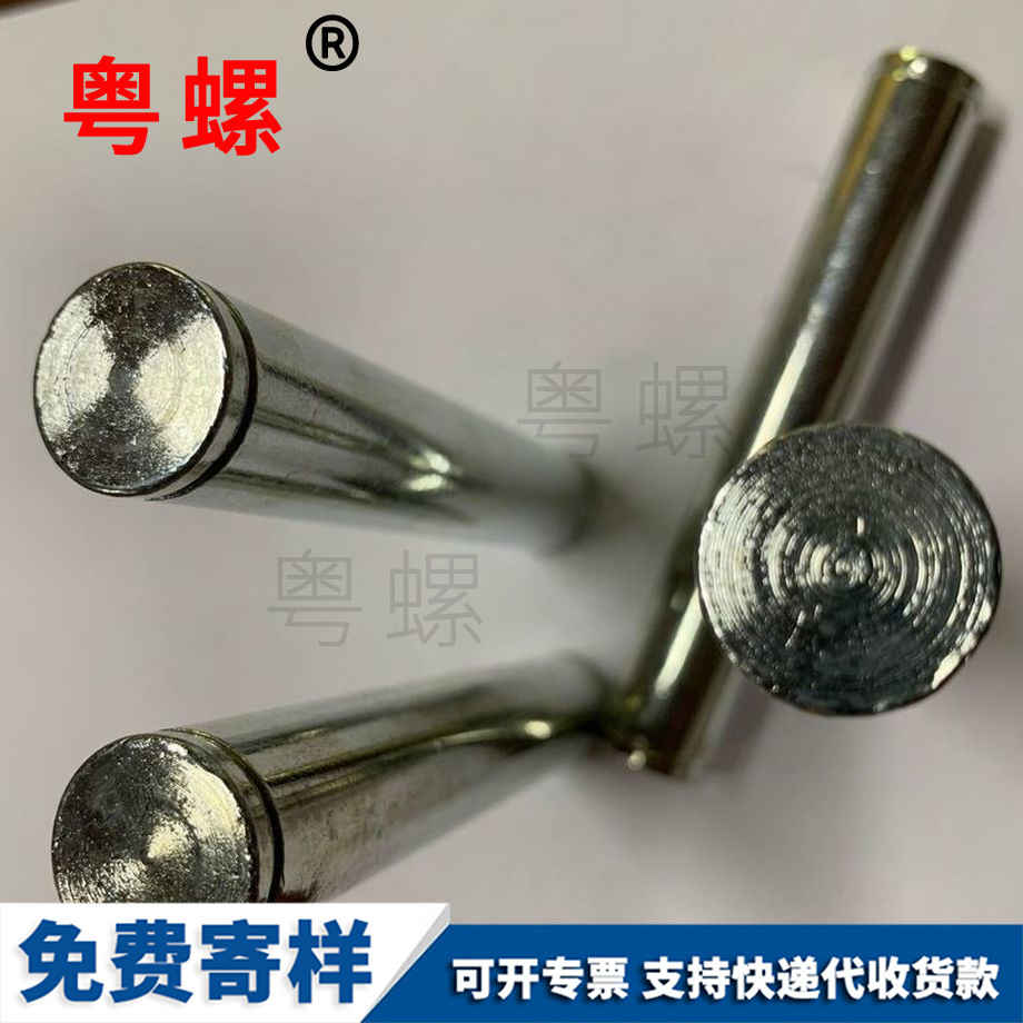 自貢自貢非標緊固件 自貢自貢非標緊固件