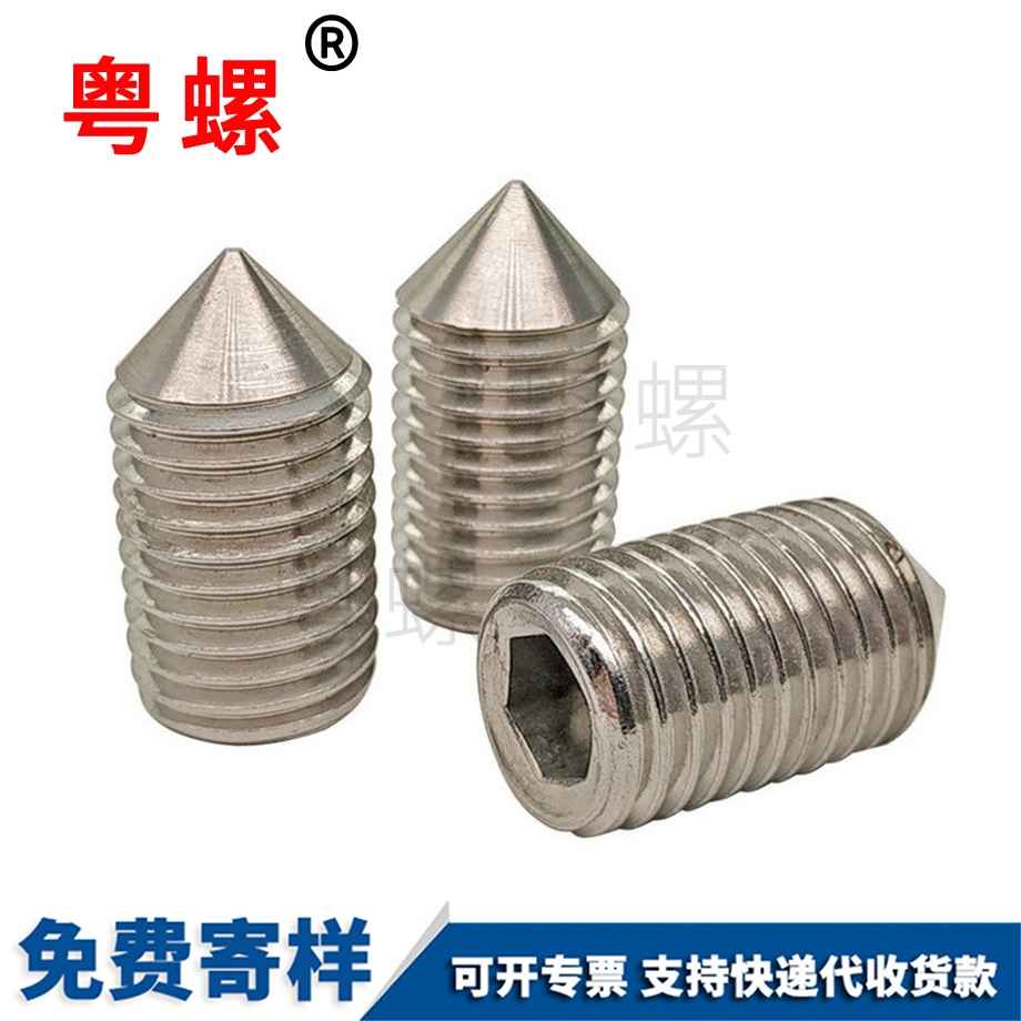 七臺河內(nèi)六角七臺河緊定螺釘