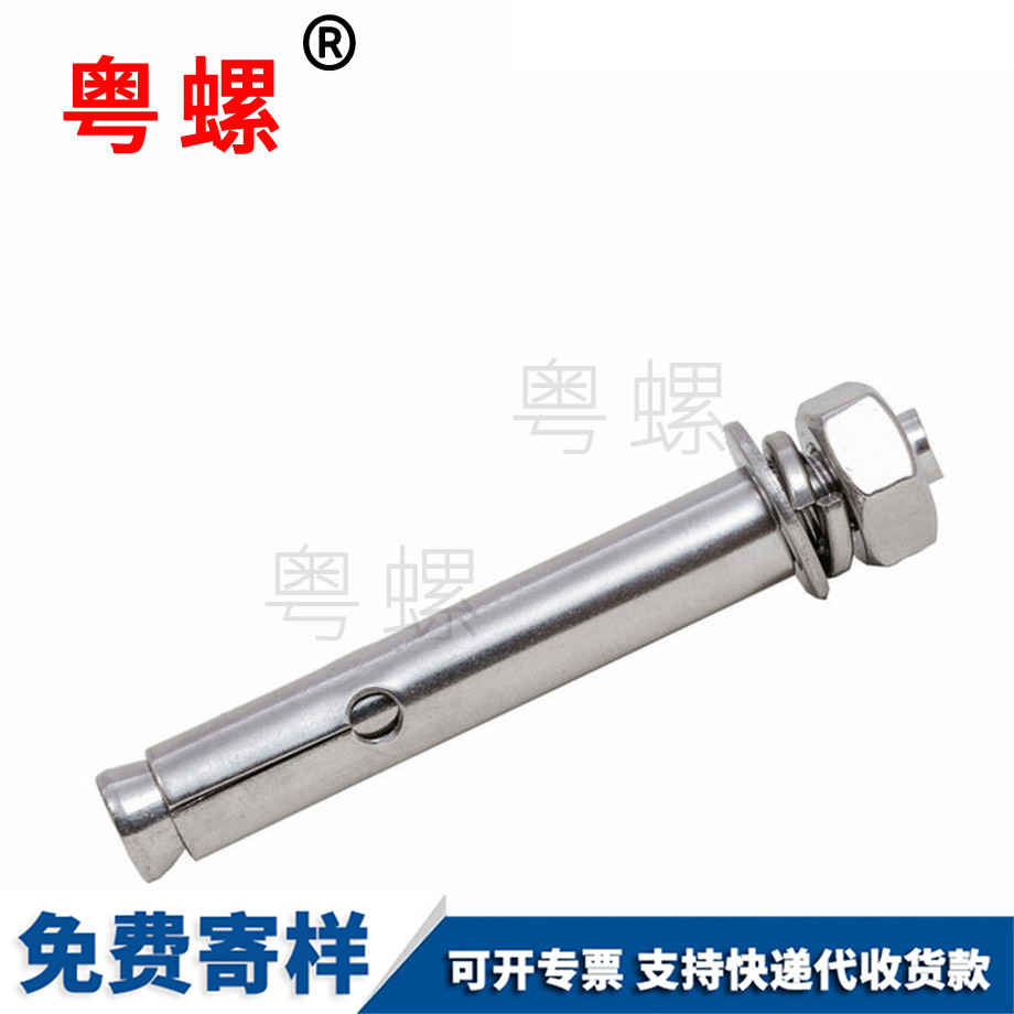 拉薩頂內(nèi)爆壁虎螺絲