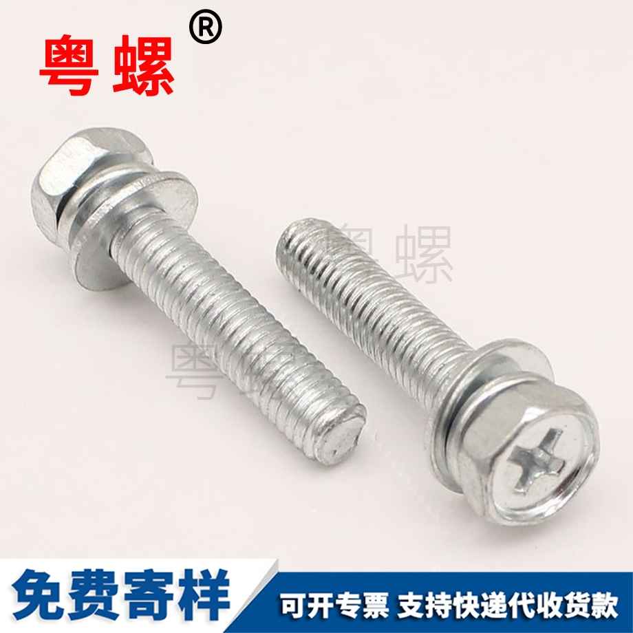 組合七臺河螺絲釘 組合七臺河螺絲釘