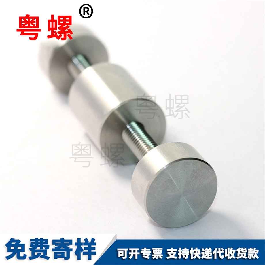 不銹鋼圓形型螺母 不銹鋼圓形型螺母