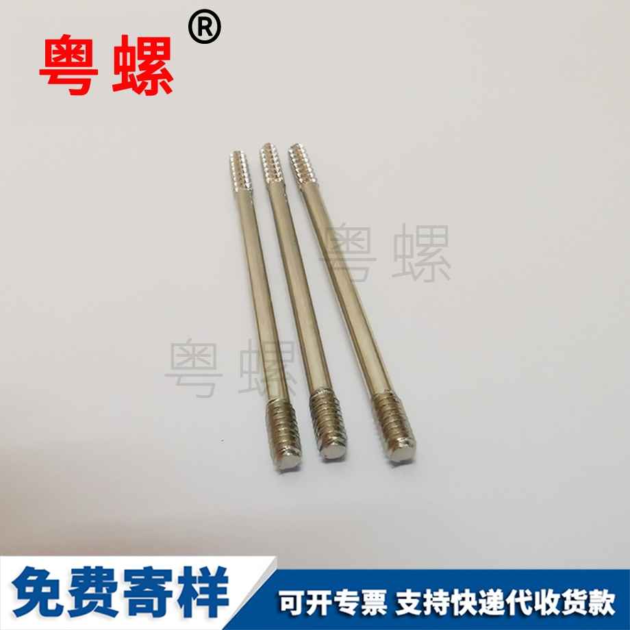 十字圓頭機(jī)自貢螺絲釘