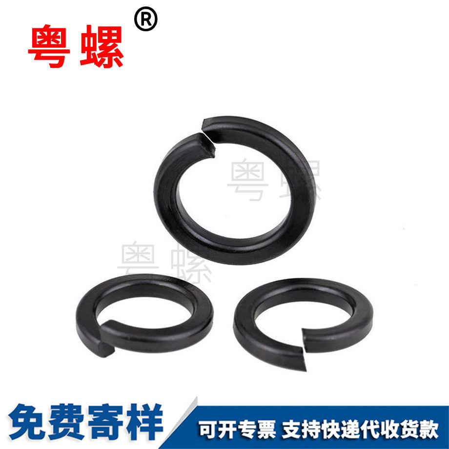 定做8級自貢彈簧墊圈