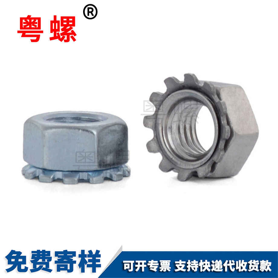 鍍藍白鋅 鍍藍白鋅