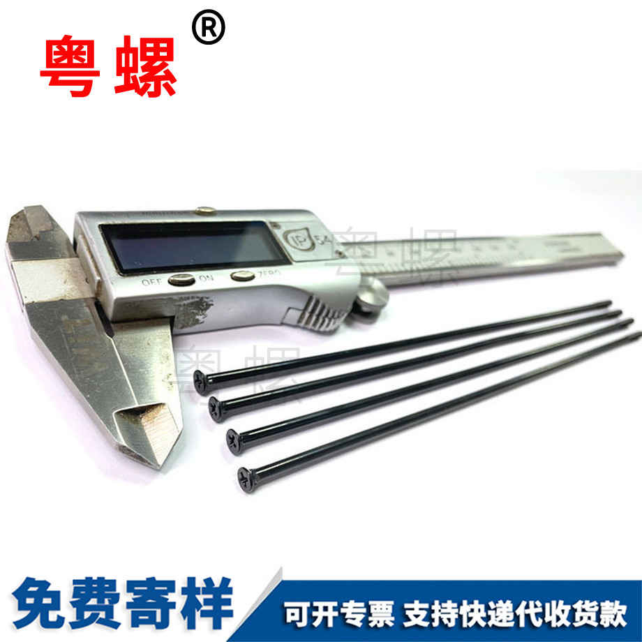 十字平頭黑色 十字平頭黑色