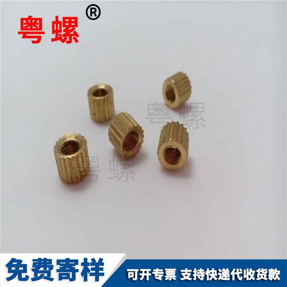 自貢英制手機(jī)自貢銅螺母